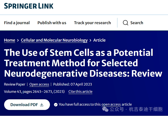 利用干細胞作為特定神經退行性疾病的潛在治療方法：綜述