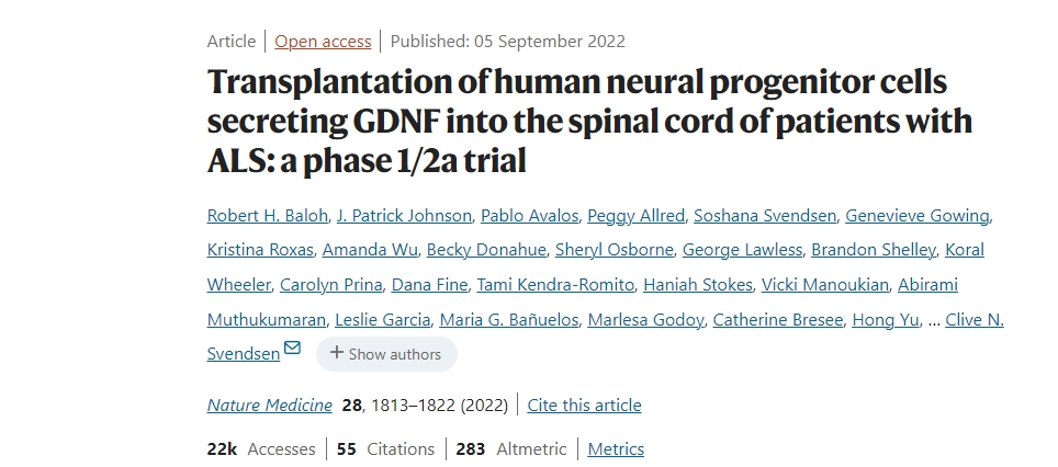 將分泌GDNF的人類(lèi)神經(jīng)祖細(xì)胞移植到ALS患者的脊髓中：一項(xiàng)1/2a期臨床試驗(yàn)