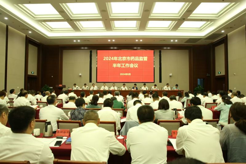 北京藥監(jiān)局核發(fā)全國第一張干細(xì)胞《藥品生產(chǎn)許可證》 北京藥監(jiān)局核發(fā)全國第一張干細(xì)胞《藥品生產(chǎn)許可證》