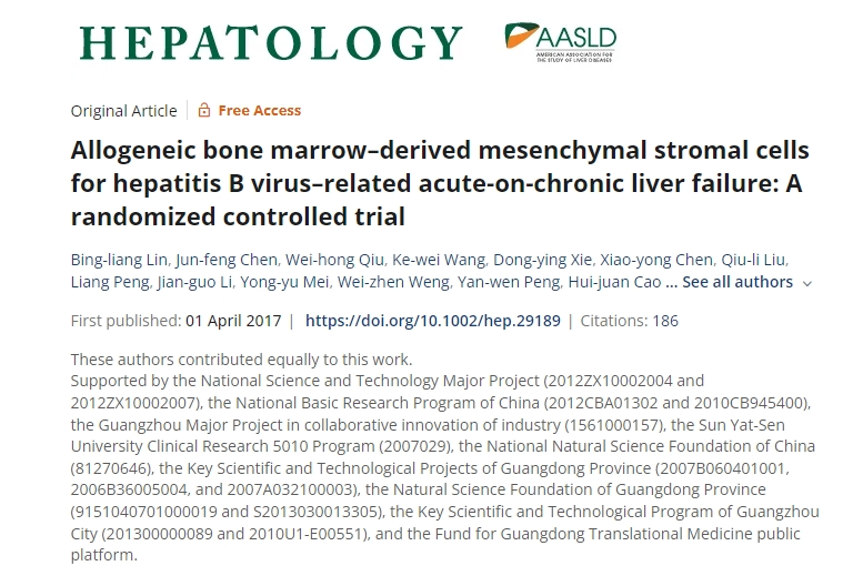 同種異體骨髓間充質基質細胞治療乙肝病毒相關慢加急性肝衰竭：一項隨機對照試驗