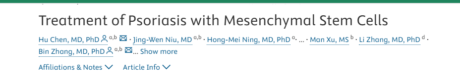 《利用間充質(zhì)干細(xì)胞治療牛皮癬》的研究結(jié)果。