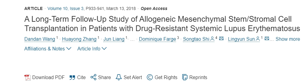 異基因間充質(zhì)干細(xì)胞/基質(zhì)細(xì)胞移植耐藥性系統(tǒng)性紅斑狼瘡患者的長期隨訪研究