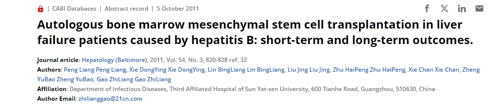 自體骨髓間充質干細胞移植治療乙肝肝衰竭患者：短期和遠期結果。