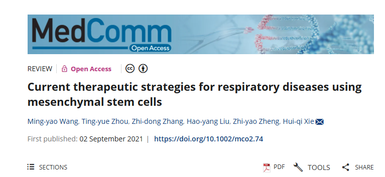 《當前利用間充質干細胞治療呼吸系統疾病的策略》 《當前利用間充質干細胞治療呼吸系統疾病的策略》