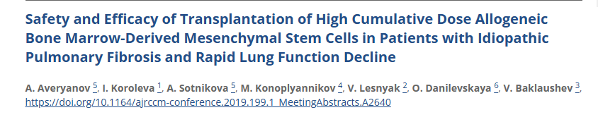 《特發性肺纖維化和肺功能快速衰退患者高累積劑量同種異體骨髓間充質干細胞移植的安全性和有效性》 《特發性肺纖維化和肺功能快速衰退患者高累積劑量同種異體骨髓間充質干細胞移植的安全性和有效性》