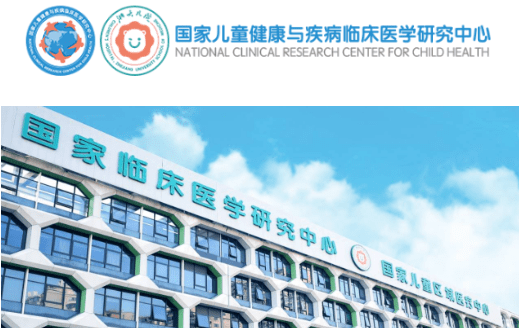 浙大兒童醫(yī)院：開展干細胞治療早產兒支氣管肺發(fā)育不良臨床試驗