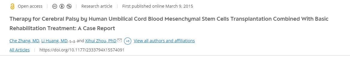 人臍血間充質干細胞移植聯合基礎康復治療治療腦癱一例