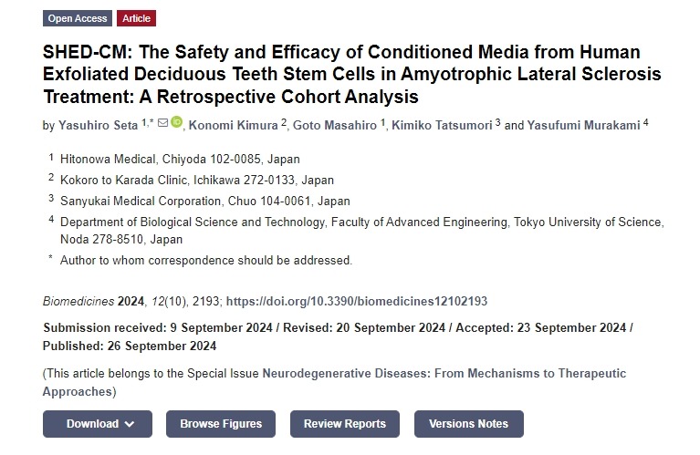SHED-CM:人類脫落乳牙干細胞培養(yǎng)基在肌萎縮側(cè)索硬化癥治療中的安全性和有效性:一項回顧性隊列分析 SHED-CM:人類脫落乳牙干細胞培養(yǎng)基在肌萎縮側(cè)索硬化癥治療中的安全性和有效性:一項回顧性隊列分析