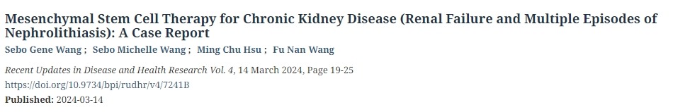 間充質干細胞治療慢性腎?。I衰竭和多次發作的腎結石）：病例報告