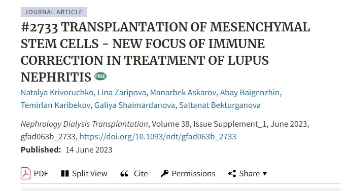間充質(zhì)干細(xì)胞移植治療狼瘡性腎炎的免疫矯正新焦點(diǎn)? 間充質(zhì)干細(xì)胞移植治療狼瘡性腎炎的免疫矯正新焦點(diǎn)?