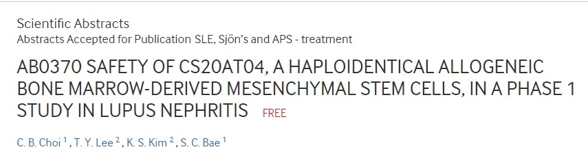 AB0370 CS20AT04(一種單倍體同種異體骨髓間充質(zhì)干細(xì)胞)在狼瘡性腎炎的 1 期研究中的安全性 AB0370 CS20AT04(一種單倍體同種異體骨髓間充質(zhì)干細(xì)胞)在狼瘡性腎炎的 1 期研究中的安全性