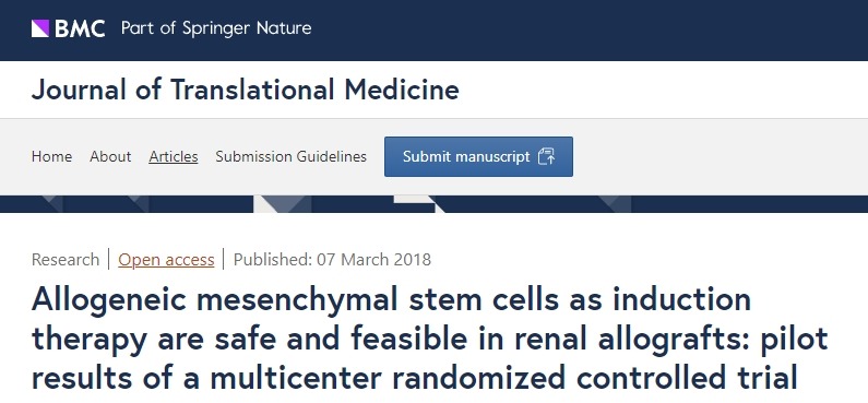 中山大學附屬第三醫院:間充質干細胞作為腎臟異體移植的誘導療法安全可行! 中山大學附屬第三醫院:間充質干細胞作為腎臟異體移植的誘導療法安全可行!