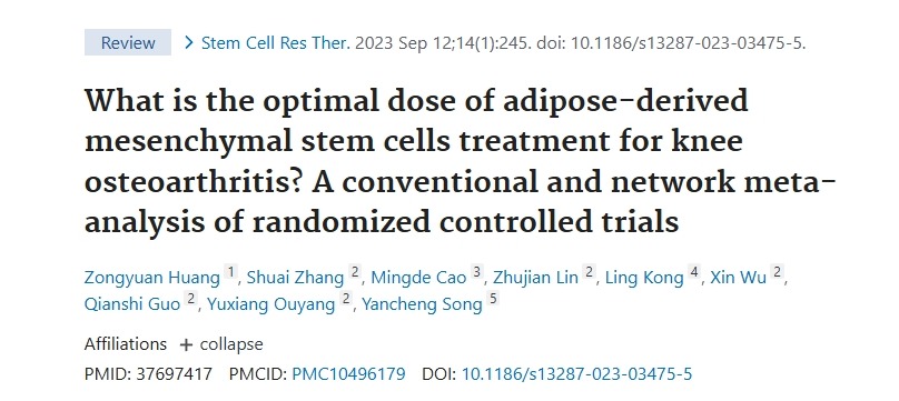 脂肪來(lái)源的間充質(zhì)干細(xì)胞治療膝骨關(guān)節(jié)炎的最佳劑量是多少？隨機(jī)對(duì)照試驗(yàn)的常規(guī)和網(wǎng)絡(luò)薈萃分析