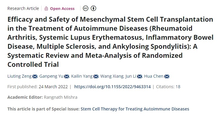 間充質(zhì)干細(xì)胞移植治療自身免疫性疾病（類風(fēng)濕關(guān)節(jié)炎、系統(tǒng)性紅斑狼瘡、炎癥性腸病、多發(fā)性硬化癥、強(qiáng)直性脊柱炎）的療效和安全性：隨機(jī)對(duì)照試驗(yàn)的系統(tǒng)評(píng)價(jià)和薈萃分析