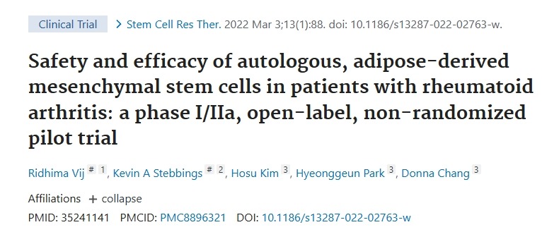 自體脂肪來源的間充質(zhì)干細胞在類風濕性關節(jié)炎患者中的安全性和有效性：I/IIa期、開放標簽、非隨機試驗
