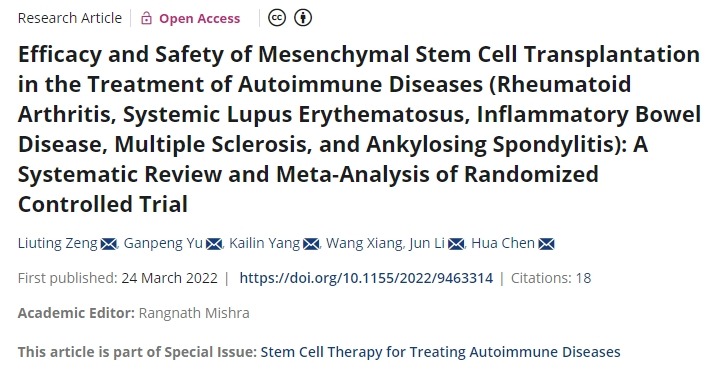 間充質(zhì)干細胞移植治療自身免疫性疾病（類風濕關節(jié)炎、系統(tǒng)性紅斑狼瘡、炎癥性腸病、多發(fā)性硬化癥、強直性脊柱炎）的療效和安全性：隨機對照試驗的系統(tǒng)評價和薈萃分析