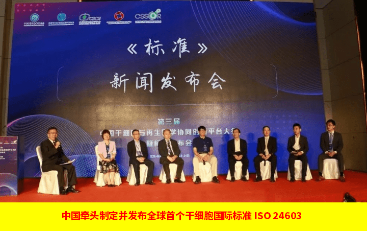 這種政策和科研的雙重支持，使得中國在細胞治療領域飛速發展。