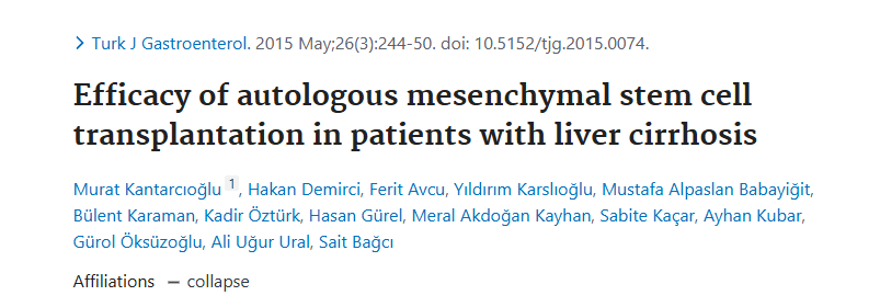 《自體間充質干細胞移植治療肝硬化患者的療效》