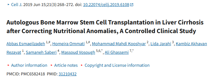 《糾正營養異常后肝硬化患者自體骨髓干細胞移植的臨床對照研究》