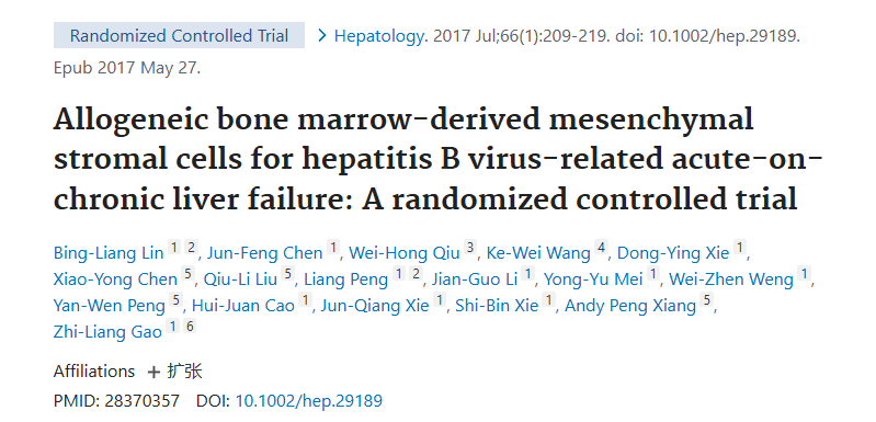 《同種異體骨髓間充質基質細胞治療乙肝病毒相關慢加急性肝衰竭：一項隨機對照試驗》