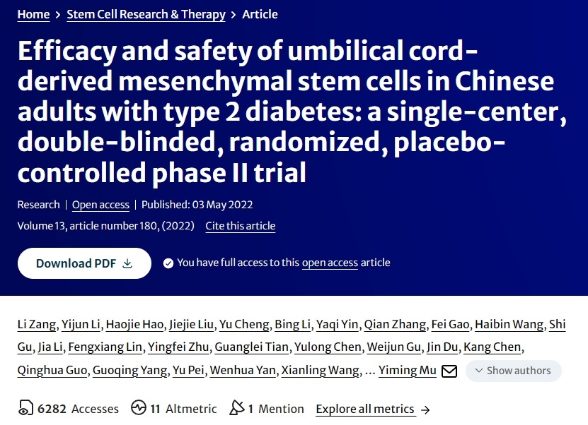 臍帶間充質干細胞治療中國成人2型糖尿病的療效和安全性：一項單中心、雙盲、隨機、安慰劑對照的II期臨床試驗