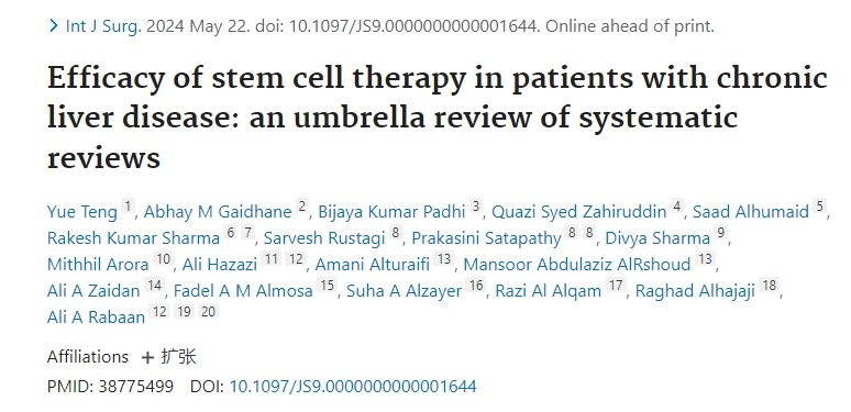 干細(xì)胞治療對慢性肝病患者的療效：系統(tǒng)評價的總體綜述