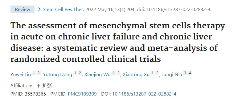 間充質(zhì)干細(xì)胞治療慢性肝衰竭急性發(fā)作和慢性肝病的評估：隨機(jī)對照臨床試驗(yàn)的系統(tǒng)評價和薈萃分析