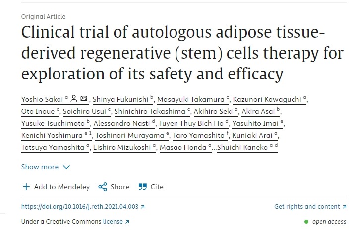 自體脂肪組織再生（干細(xì)胞）細(xì)胞療法的臨床試驗(yàn)，探索其安全性和有效性