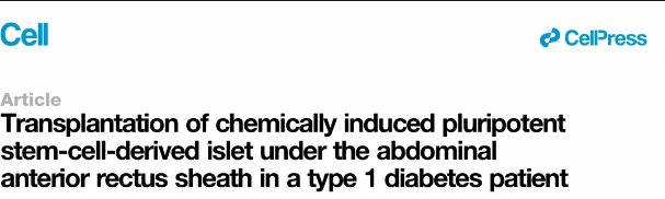 誘導(dǎo)多能干細(xì)胞制備的胰島細(xì)胞療法能夠安全有效地治療1型糖尿病，實(shí)現(xiàn)臨床功能性治愈