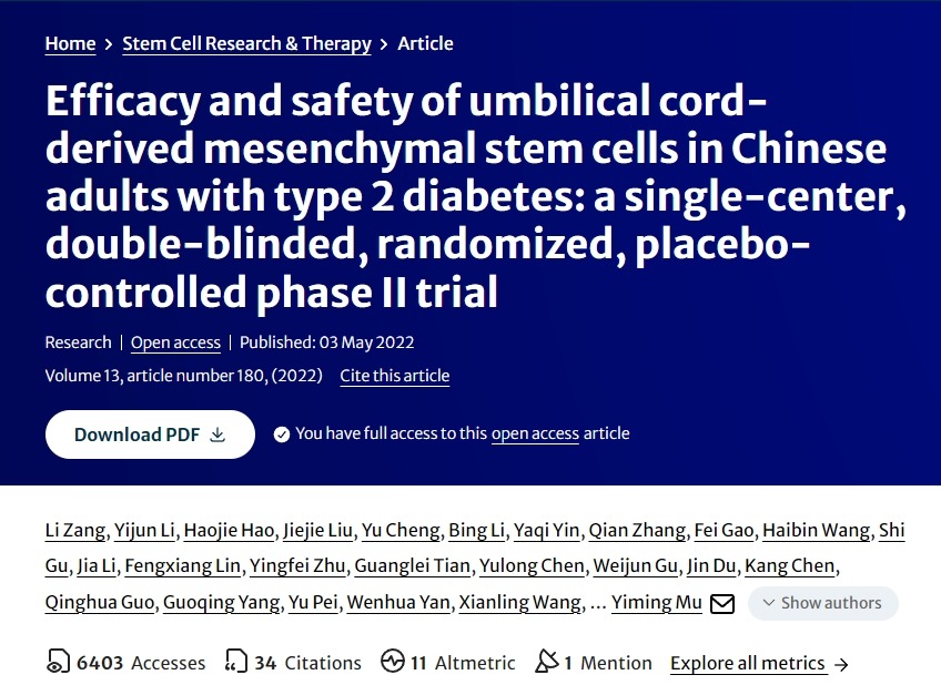 臍帶間充質(zhì)干細(xì)胞治療中國(guó)成人 2 型糖尿病的療效和安全性：一項(xiàng)單中心、雙盲、隨機(jī)、安慰劑對(duì)照的 II 期臨床試驗(yàn)