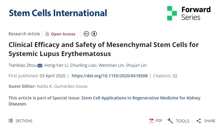 間充質干細胞治療系統性紅斑狼瘡的臨床療效及安全性