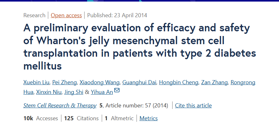 華通膠間充質(zhì)干細(xì)胞移植治療2型糖尿病療效及安全性的初步評估