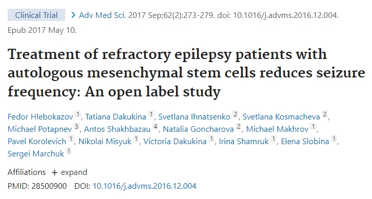 使用自體間充質干細胞治療難治性癲癇患者可降低癲癇發作頻率：一項開放標簽研究