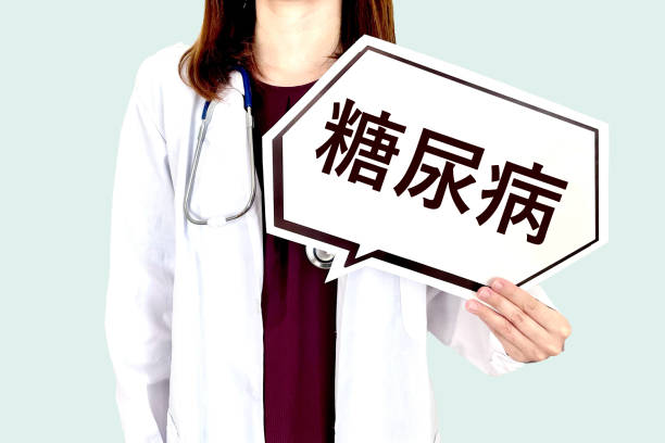 干細胞治療糖尿病是如何從實驗室一步一步到臨床試驗？