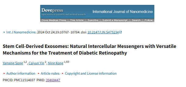 干細(xì)胞衍生的外泌體：具有多種機(jī)制的天然細(xì)胞間信使，可用于治療糖尿病視網(wǎng)膜病變