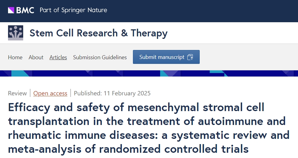 間充質(zhì)基質(zhì)細(xì)胞移植治療自身免疫性疾病和風(fēng)濕免疫性疾病的有效性和安全性：隨機(jī)對照試驗的系統(tǒng)回顧和薈萃分析