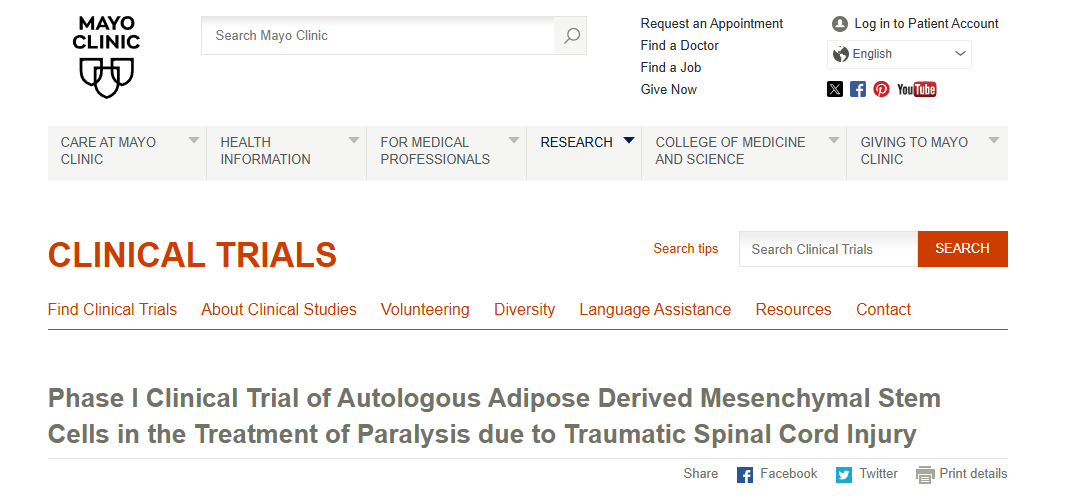 自體脂肪組織來源的間充質干細胞(AD-MSC)治療脊髓損傷的I期臨床試驗 自體脂肪組織來源的間充質干細胞(AD-MSC)治療脊髓損傷的I期臨床試驗