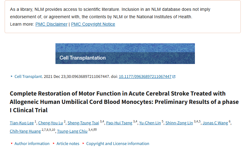 同種異體人臍帶血單核細(xì)胞治療急性腦卒中后運動功能完全恢復(fù)：I期臨床試驗的初步結(jié)果