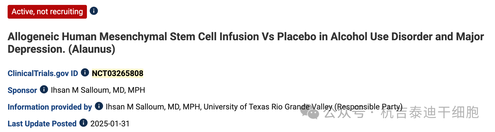 臨床試驗二：同種異體人類間充質干細胞輸注與安慰劑在酒精使用障礙和重度抑郁癥中的比較