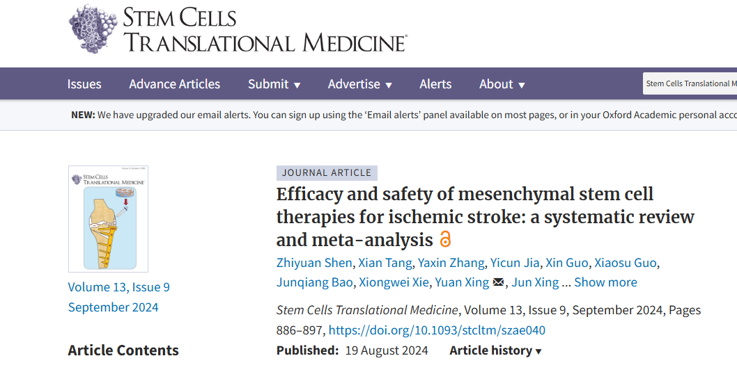 間充質干細胞治療缺血性中風的療效和安全性：系統評價和薈萃分析