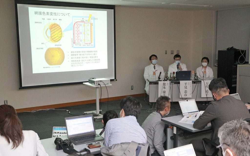 日本大學在這里進行iPS細胞視網膜移植手術的先進技術研究。