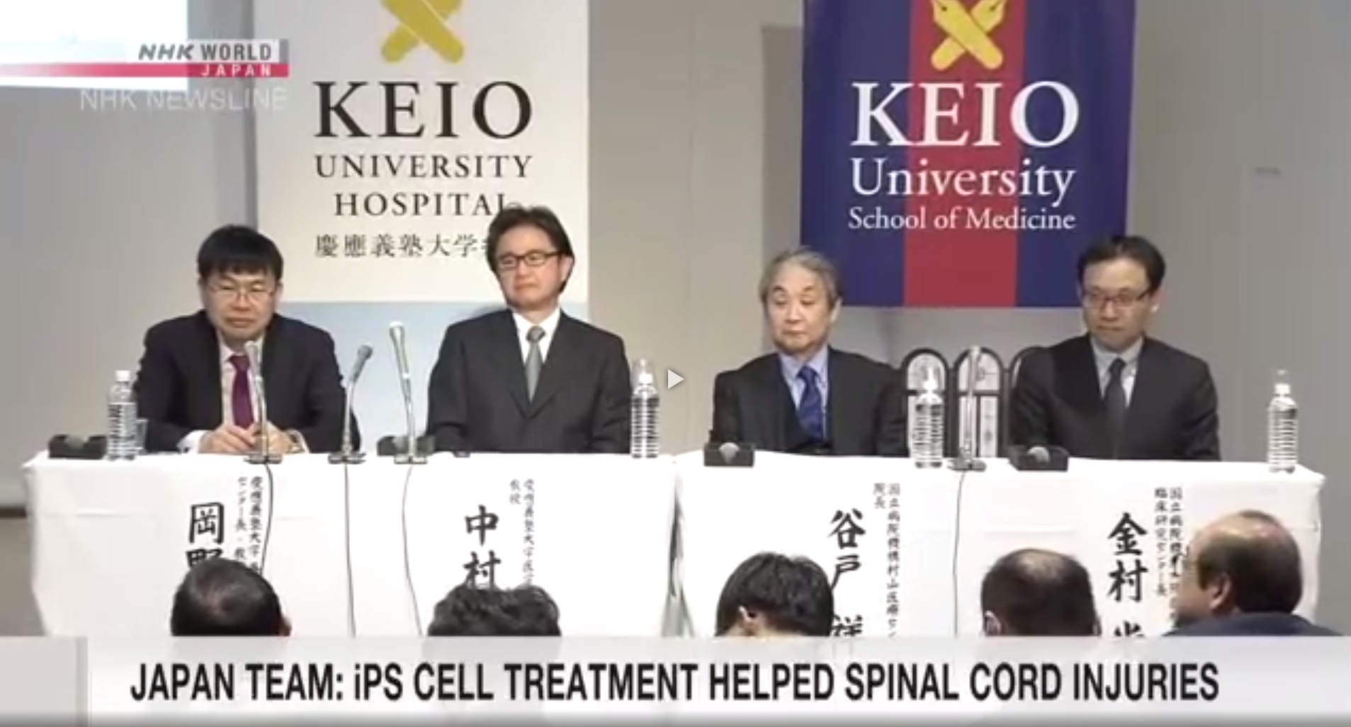 世界首例：iPS細胞治療恢復脊髓損傷患者的運動能