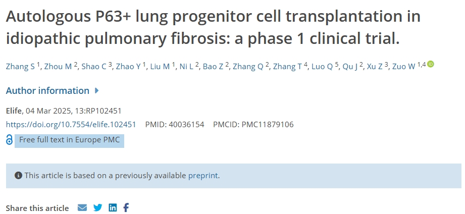 自體P63+肺祖細胞移植治療特發性肺纖維化：1期臨床試驗
