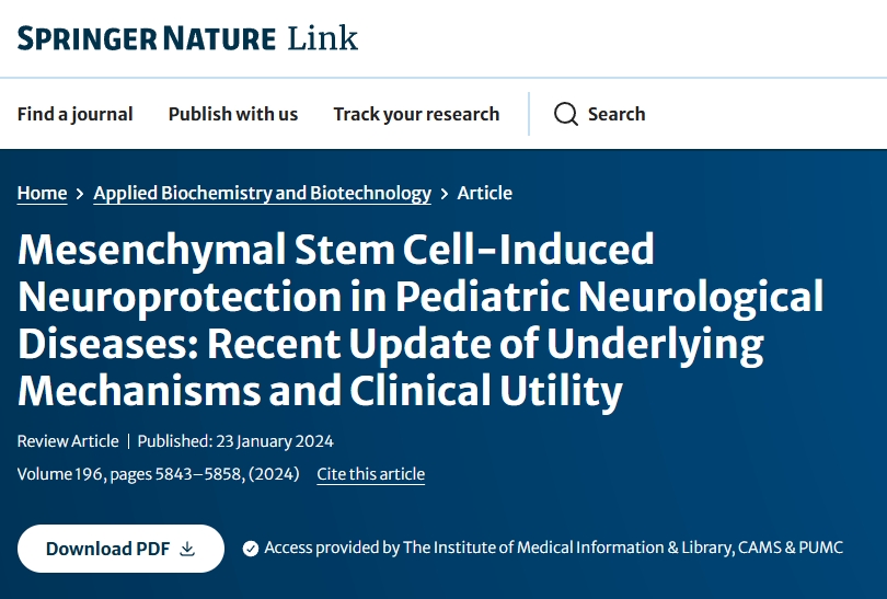間充質干細胞治療兒童神經系統疾病的：潛在機制和臨床應用的最新進展