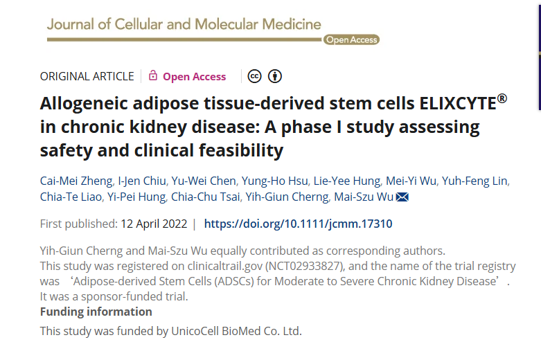 同種異體脂肪組織來源的干細(xì)胞 ELIXCYTE?在慢性腎臟病中的應(yīng)用：一項(xiàng)評(píng)估安全性和臨床可行性的 I 期研究