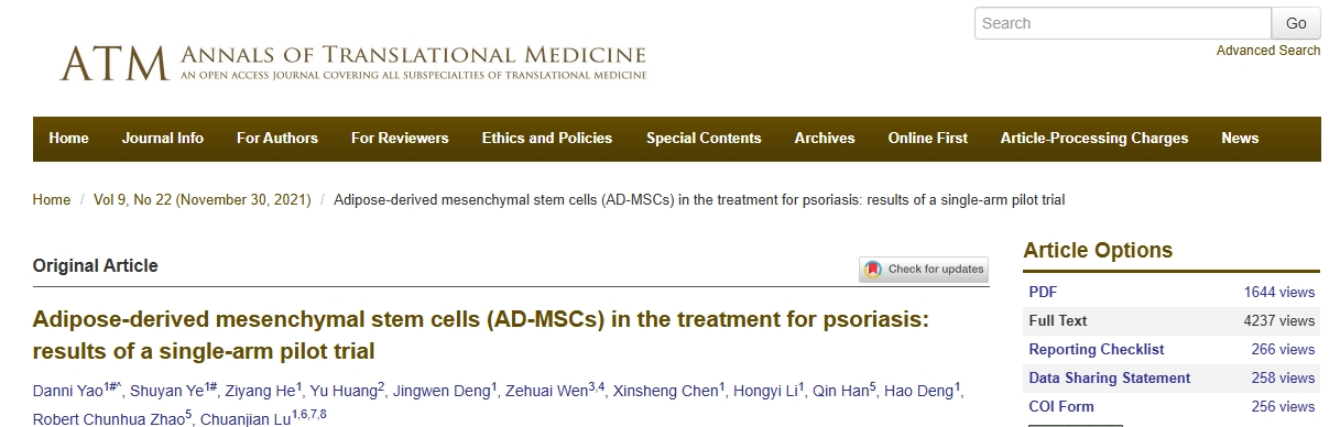 脂肪間充質干細胞（AD-MSCs）在牛皮癬治療中的應用：單組試點試驗結果