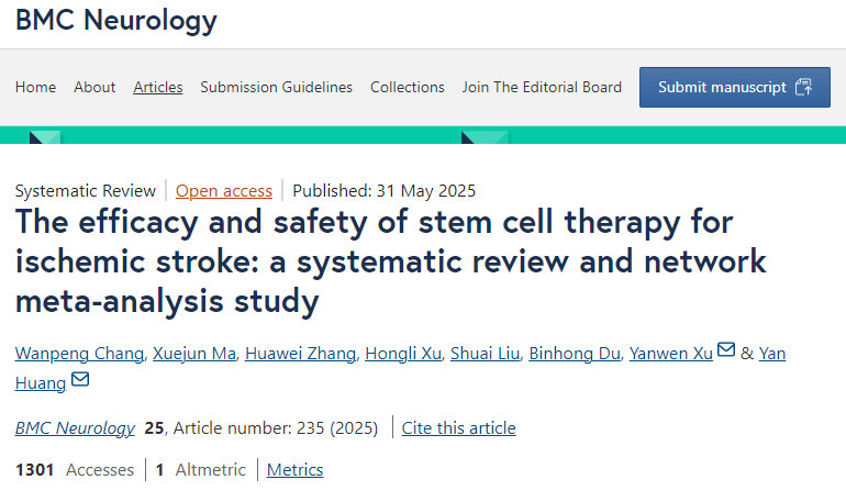 干細胞治療缺血性卒中的療效和安全性：系統(tǒng)評價與網(wǎng)絡薈萃分析研究