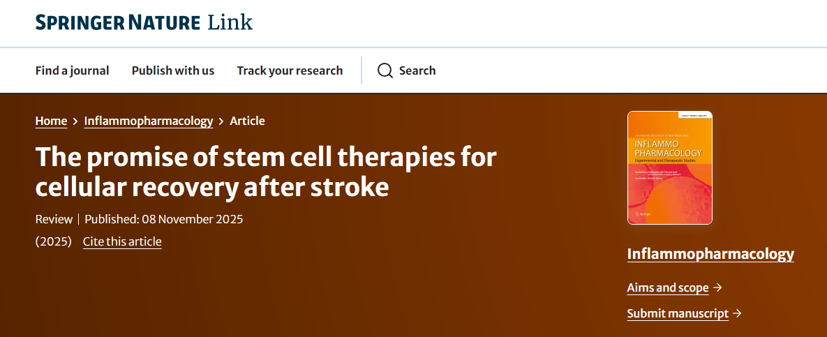 干細(xì)胞療法在卒中后細(xì)胞修復(fù)中的應(yīng)用前景 干細(xì)胞療法在卒中后細(xì)胞修復(fù)中的應(yīng)用前景