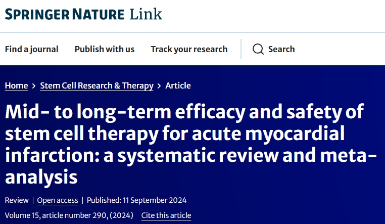 干細(xì)胞治療急性心肌梗死的中遠(yuǎn)期療效及安全性：系統(tǒng)評(píng)價(jià)與薈萃分析