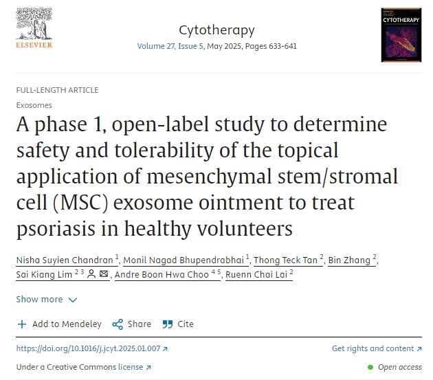 一項 I 期開放標(biāo)簽研究，旨在確定局部應(yīng)用間充質(zhì)干細(xì)胞/基質(zhì)細(xì)胞 (MSC) 外泌體軟膏治療健康志愿者牛皮癬的安全性和耐受性